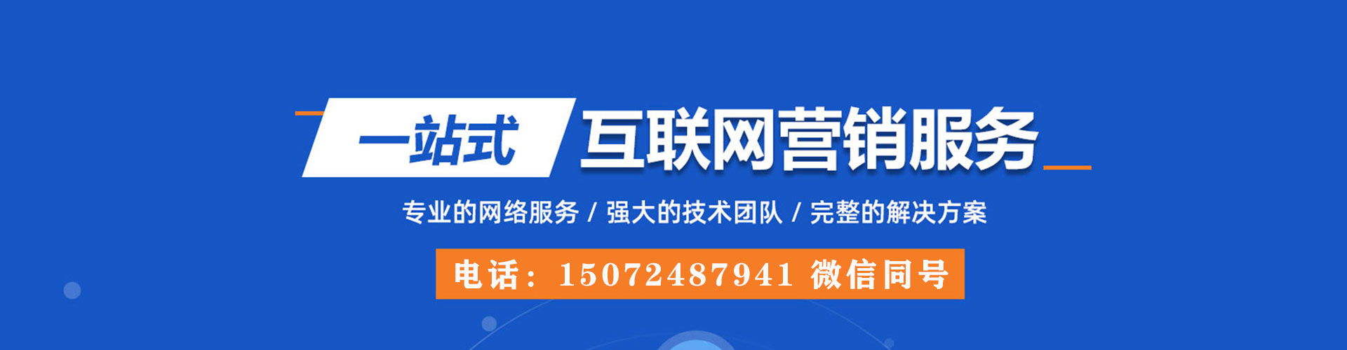 广水信息流怎么做